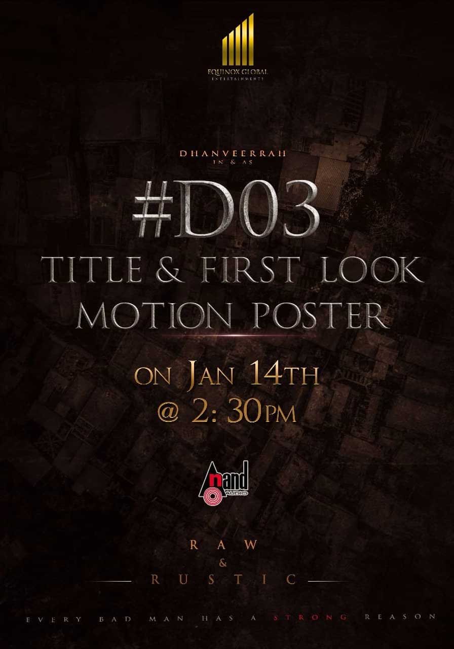 Title and motion poster of Dhanveerrah's next to unveil on January 14