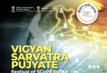 Vigyan Sarvatra Pujyate; A glorious science week Vigyan Sarvatra Pujyate; A glorious science week