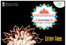 Hyderabad to host a 3-day colourful cultural extravaganza, Rashtriya Sanskriti Mahotsav from April 1st at NTR Stadium! Hyderabad to host a 3-day colourful cultural extravaganza, Rashtriya Sanskriti Mahotsav from April 1st at NTR Stadium!