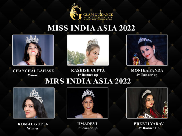 Winner Komal Gupta and Chanchal Prakash Lahase wins in premium Beauty Pageant Miss/Mrs India Asia 2022 organised by Glam Guidance