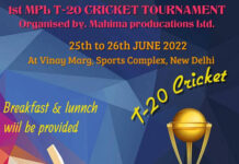 Mahima Productions Ltd. is going to organise 1st T-20 Cricket Tournament Mahima Productions Ltd. is going to organise 1st T-20 Cricket Tournament