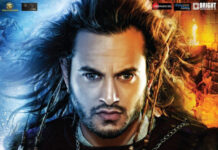 Prem Geet 3, the first Indo-Nepali film, is all set to release in cinemas in India on September 23, 2022 Prem Geet 3, the first Indo-Nepali film, is all set to release in cinemas in India on September 23, 2022