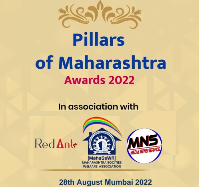 Dedicated for the State of Maharashtra Contributors making the state proud will be felicitated in “Pillars of Maharashtra Awards”