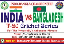T-20 Matches of Indo-Bangla Championship between India and Bangladesh will be played in Mecon Stadium, Ranchi T-20 Matches of Indo-Bangla Championship between India and Bangladesh will be played in Mecon Stadium, Ranchi