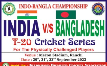 T-20 Matches of Indo-Bangla Championship between India and Bangladesh will be played in Mecon Stadium, Ranchi T-20 Matches of Indo-Bangla Championship between India and Bangladesh will be played in Mecon Stadium, Ranchi