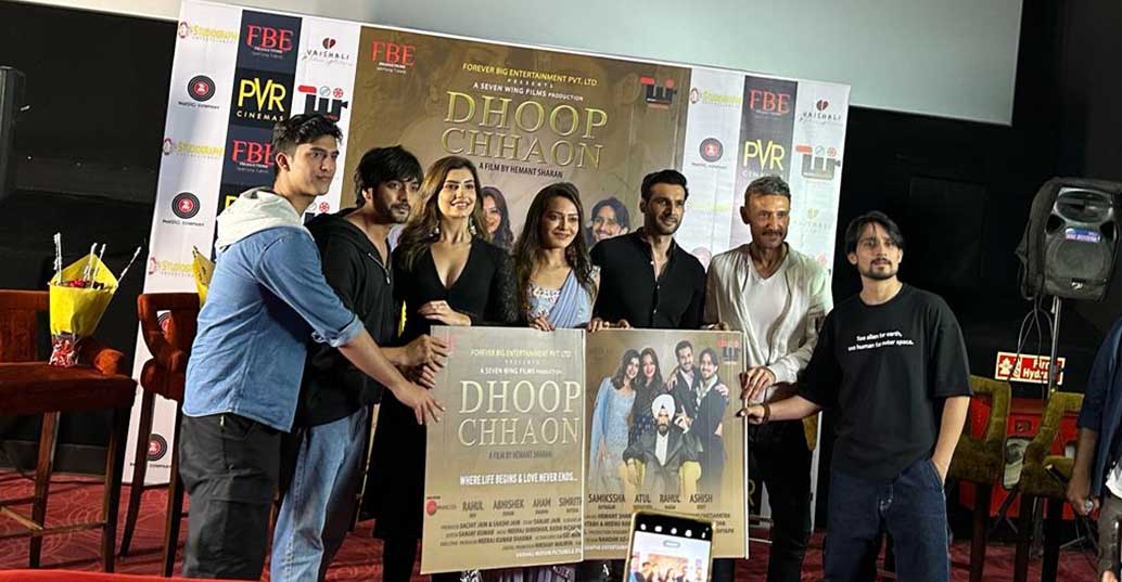 Grand trailer launch of Bollywood film Dhoop Chhaon to release on November 4