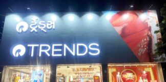 Trends, India’s largest fashion destination now opens in Anjar Trends India’s largest fashion destination now opens in Anjar