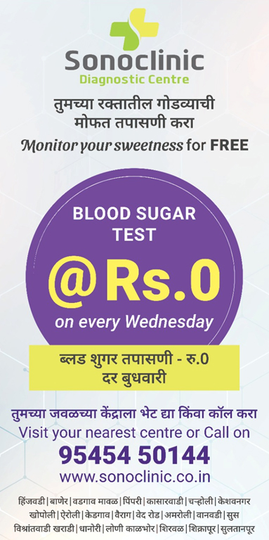 Sonoclinic diagnostic centre launches its medical services providing free A1CDiabetesSugar tests