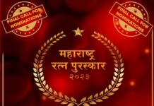 Maharashtra Ratna Puruskar 2023, Organised by MahaSeWa Powered by TRIPONN and SAVANNI in Media and PR partners and Pravasi Sandesh as associated Media partners to be held on 29th Jan 2023 Maharashtra Ratna Puruskar 2023, Organised by MahaSeWa Powered by TRIPONN and SAVANNI in Media and PR partners and Pravasi Sandesh as associated Media partners to be held on 29th Jan 2023