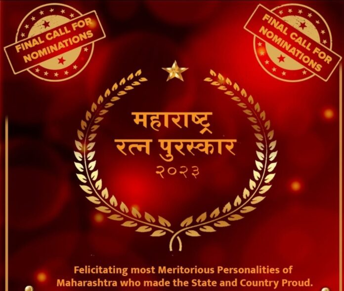 Maharashtra Ratna Puruskar 2023, Organised by MahaSeWa Powered by TRIPONN and SAVANNI in Media and PR partners and Pravasi Sandesh as associated Media partners to be held on 29th Jan 2023