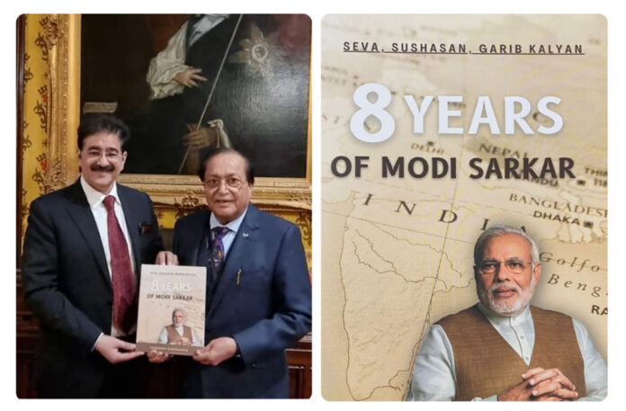 Groundbreaking book on Modi Sarkar's Achievements unveiled in the House of Lords