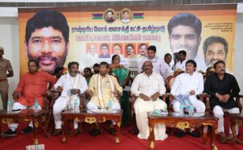 Shri Pashupati Kumar Paras, Union Minister for Food Processing Industries, and President RLJP addressed the party’s Tamil Nadu state and district level executive meeting held in Chennai Shri Pashupati Kumar Paras Union Minister for Food Processing Industries and President RLJP addressed the party's Tamil Nadu state and district level executive meeting held in Chennai