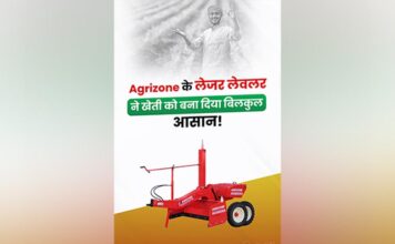 Agrizone: Empowering Indian Farmers with Cutting-Edge Agricultural Solutions Agrizone: Empowering Indian Farmers with Cutting-Edge Agricultural Solutions