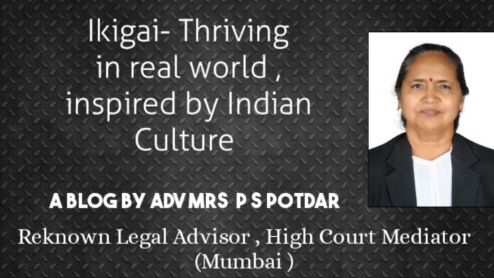 Ikigai Thriving in the Real World, Inspired by Indian Culture, by Adv Praful S Potdar