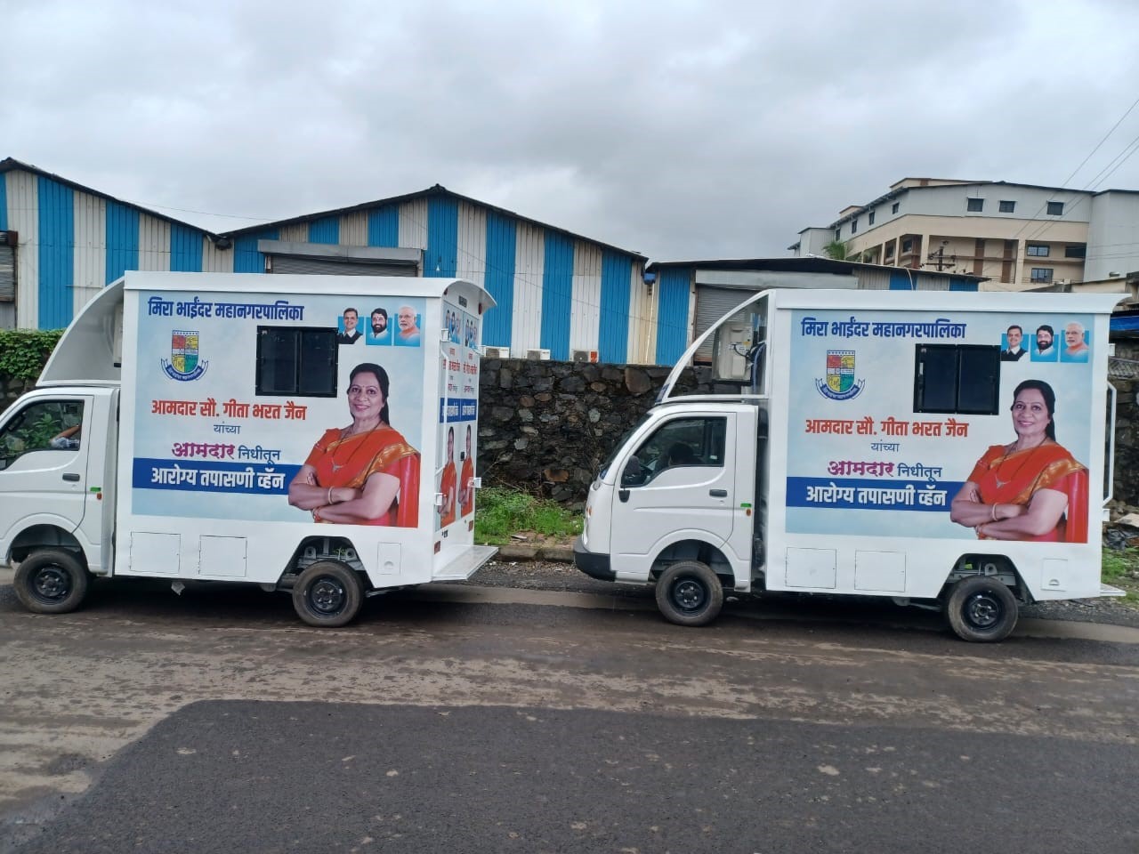 'Jaha Bimar, Vahin Upchar' Maharashtra Witnesses Revolutionary Initiative Mobile Medical Examination and Ambulance Launched in Mira-Bhayandar