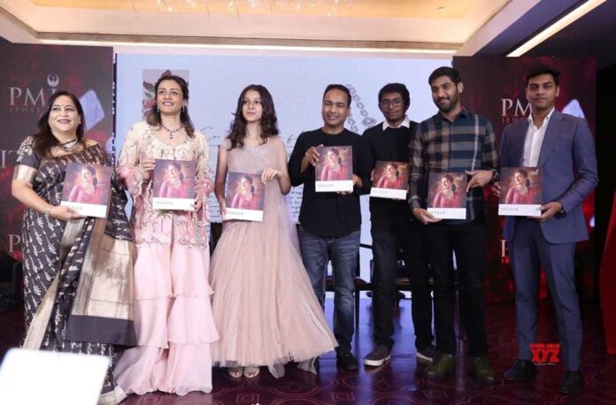 Sitara Ghattamaneni launches PMJ Sitara Collection