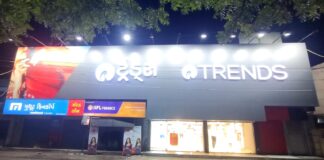 Trends, India’s Largest Fashion Destination Now Opens in Limbdi Trends, India’s Largest Fashion Destination Now Opens in Limbdi