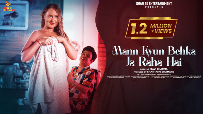 'Mann Kyun Behka Ja Raha Hai' Album Sung by Ankur Ojha & Pari Thakur, Starring Shantanu Bhamare & Anna Gavrichkova Got More Than 1.2 Million Views In Less Than A Month’s Time!