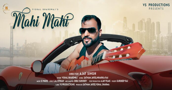 VS Productions Set to Release Mahi Mahi, a Debut Single by Vishal Bhardwaj