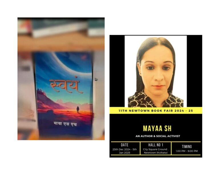 Mayaa SH, Kolkata Newtown Book Fair,