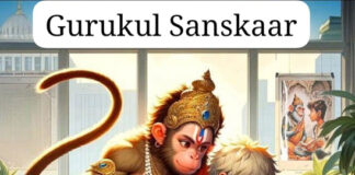 Acharya Harisharan’s Gurukul Sankaar: Nurturing Tradition, Cultivating Excellence Gurukul Sankaar , Acharya Harisharan , Guru-Shishya Parampara , Shree Swami Ayyappa Charitable Trust , Super Seed