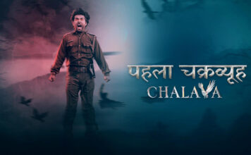 250 Million Streams and a Fan Cult: DK FILMS’s Pehla Chakravyuh Chalava Redefines Indian Horror for a Global Generation
