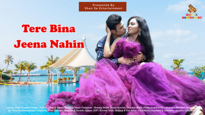 01 Tere Bina Jeena Nahin, Arijit Chauhan, Shivani Kashyap, Shan Se Entertainment, Shantanu Bhamare, Ruchita Aglawe