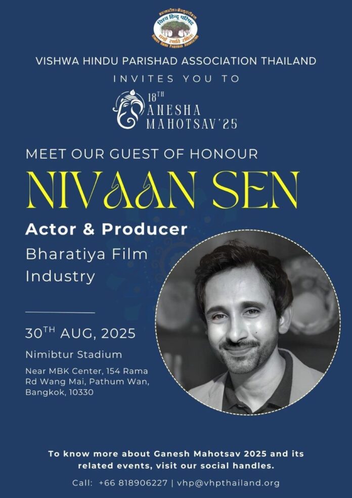 Nivaan Sen Regrets Missing Ganpati Festival Event in Bangkok