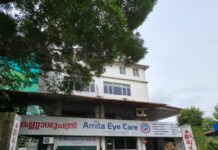 Amita Eye Care: From Pioneering Lens Implants to Advanced Vitreoretinal Excellence