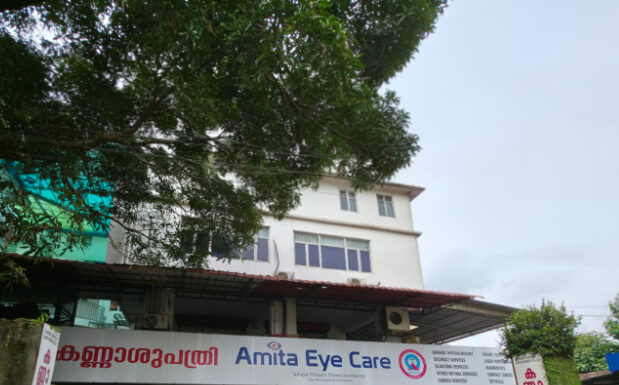 Amita Eye Care: From Pioneering Lens Implants to Advanced Vitreoretinal Excellence