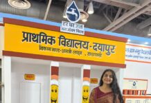 Kanjlochan Actress and producer Suman Pandey Has joined the Up International Trade Show 3rd Edition At Greater Noida and praised C.M Yogi Adityanath while promoting the trade fair