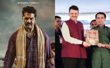 Historic Surrender of 60 Naxalites and the Reminder of the Film ‘Aranya’