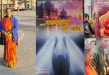 Author Madhu Kaushik Launches Spiritual Masterpiece “Parmatma Ki Aur” at Mahakumbh 2025 and Delhi Book Fair, Bharat Mandapam, 2025