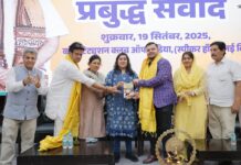 Poet Tushar Kiran Moodgal Felicitated By MP Bansuri Swaraj At Prabudha Samwad Poet Tushar Kiran Moodgal, MP Bansuri Swaraj, Prabudha Samwad