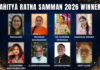 Sahitya Ratna Samman 2026 Winners List Announced