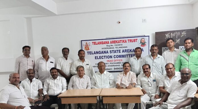 Telangana State Arekatika Sangh – May 18, 2026 is the Last Date for Voter Registration for Presidential Elections