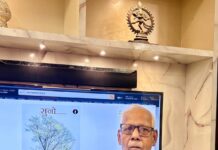 Suno….. Kavya Rachnaye by Author Hoteelal “Sahityalankar” – A Thoughtful Poetry Collection Exploring Society, Psychology, and Self-Identity