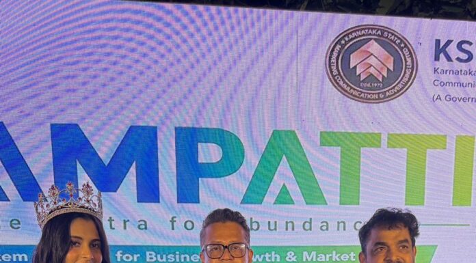 BRICS CCI Chairman Shri Sameep Shastri Advocates Global Market Access for Startups and MSMEs at SAMPATTI Launch