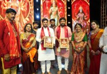 DEWI Collective & Visista Gold & Diamonds Sri Pancha Vaarahi Puja Yaga Mahotsavam 2026