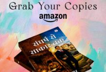 Author Rama Sagar Inspires Rural Youth and Young Readers Through Powerful Stories of Struggle, Self-Belief, and Transformation