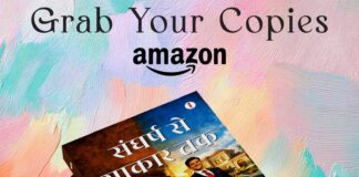 Author Rama Sagar Inspires Rural Youth and Young Readers Through Powerful Stories of Struggle, Self-Belief, and Transformation