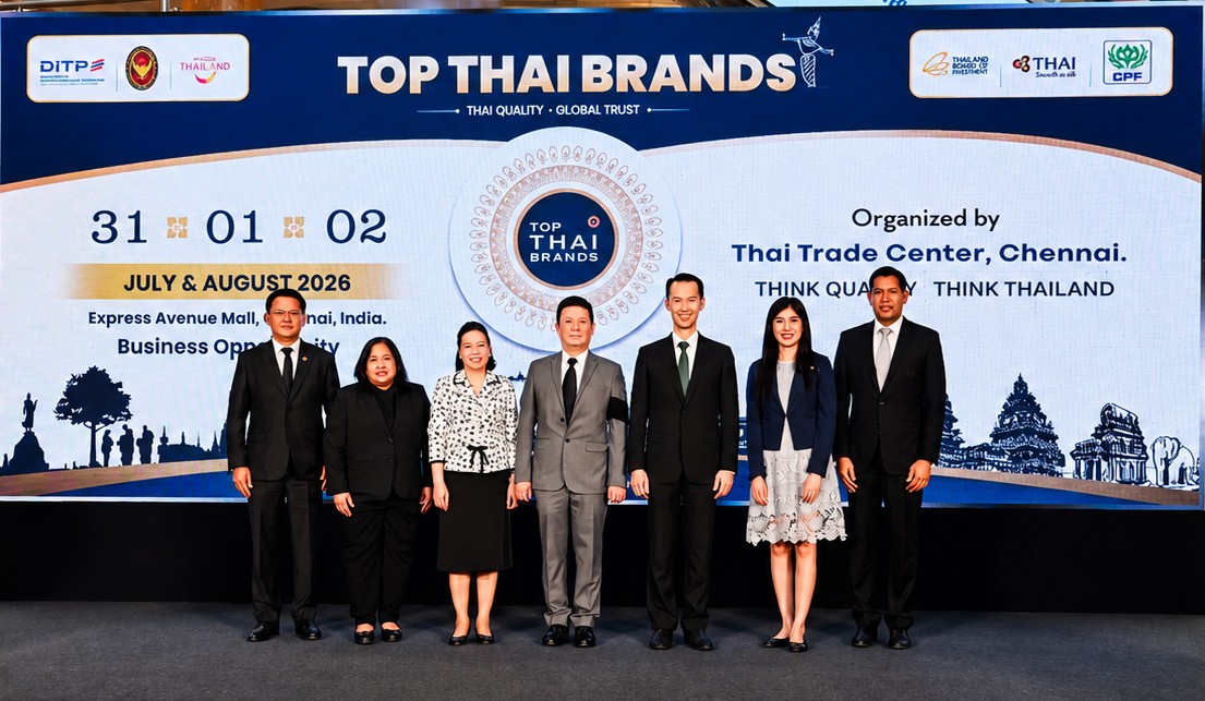 The Department of International Trade Promotion, DITP, Ministry of Commerce Thailand, Top Thai Brands 2026,