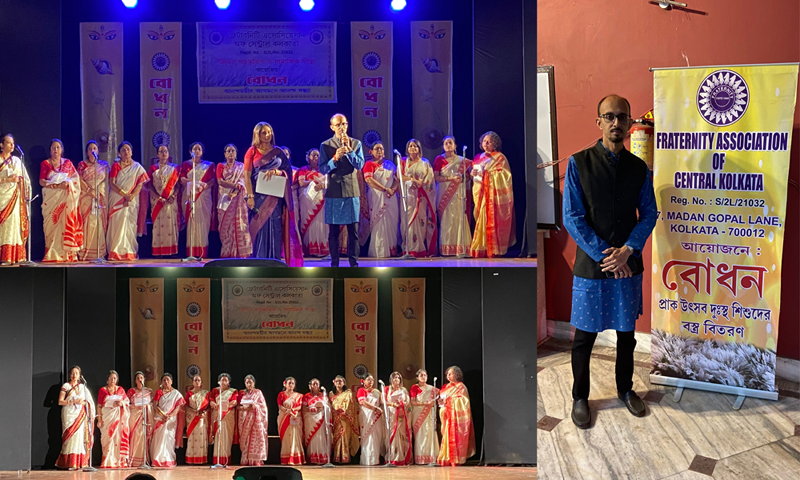 Fraternity Association of Central Kolkata, Durga Puja, Bodhon,